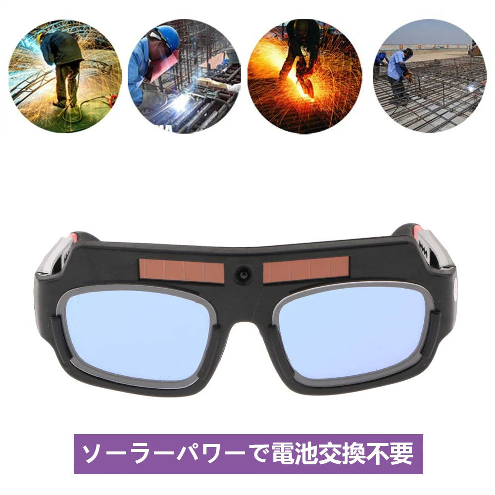 Welding Cutting Goggles Black Eye Protection Soldering Glasses