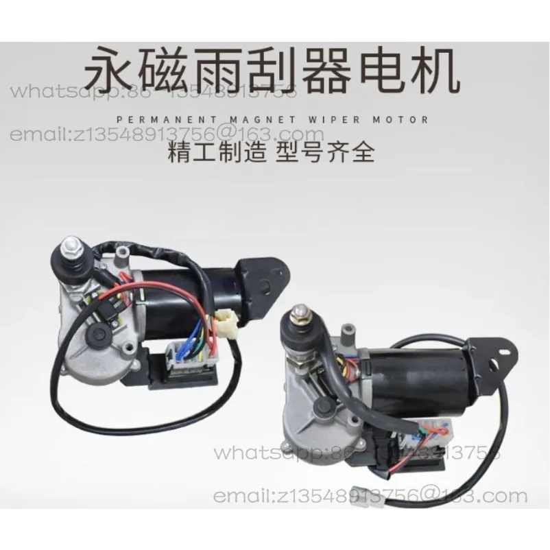 Forklift Wiper Motor Right Double  Arm Wiper 12V/24V Wiper Blades Suitable for A35/A38