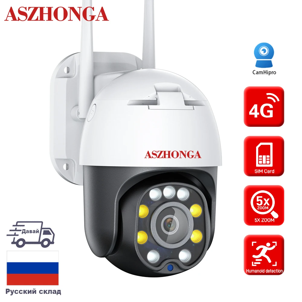 4G WIFI PTZ IP Security Camera 5MP 5X Zoom AI Human Detect Wireless Surveillance Camera with SIM for Outdoor Security Protection