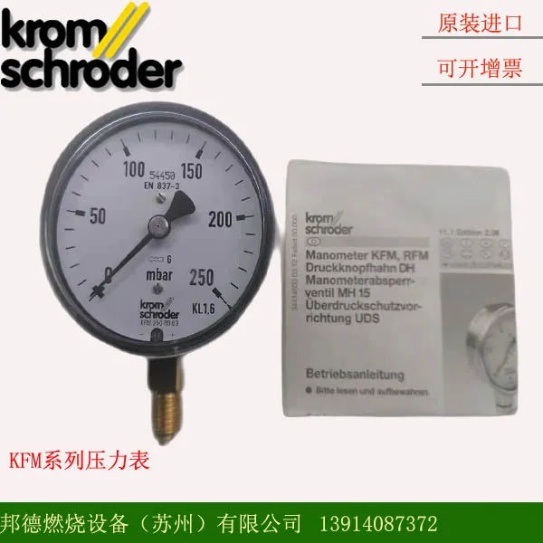 KROM Hochord Pressure Gauge KFM RFM 1.6 4 60 100 160 250 400 RB 63 100