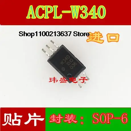 

10 pieces ACPL-W340 W340 SOP-6 ACPL-W340-500E