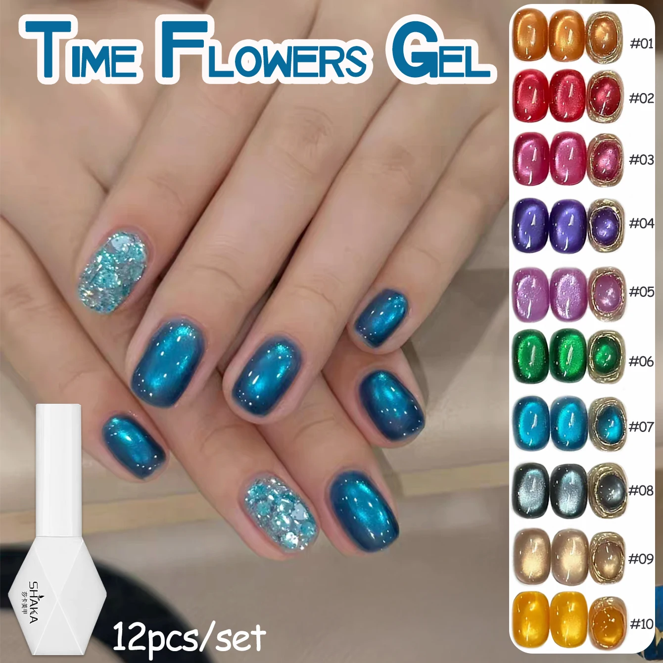 1pcs WS High-dentisy Blue Pink Brown Red Gold Glass Bead Cat Eye Gel Nail Polish Whitening Popular Nail Art Nail Supplies