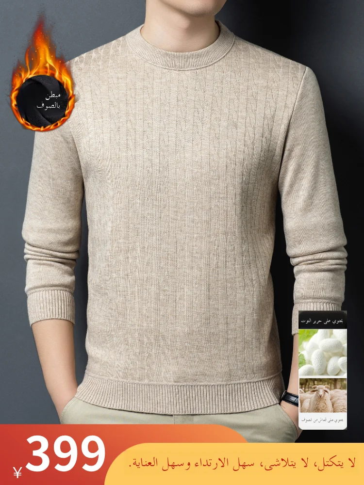 

Warm Fce Lined Knitted Wool Sweater Thiened round Ne Tassel for Men Mid-aged Autumn Winter Busin Casual Sle ...