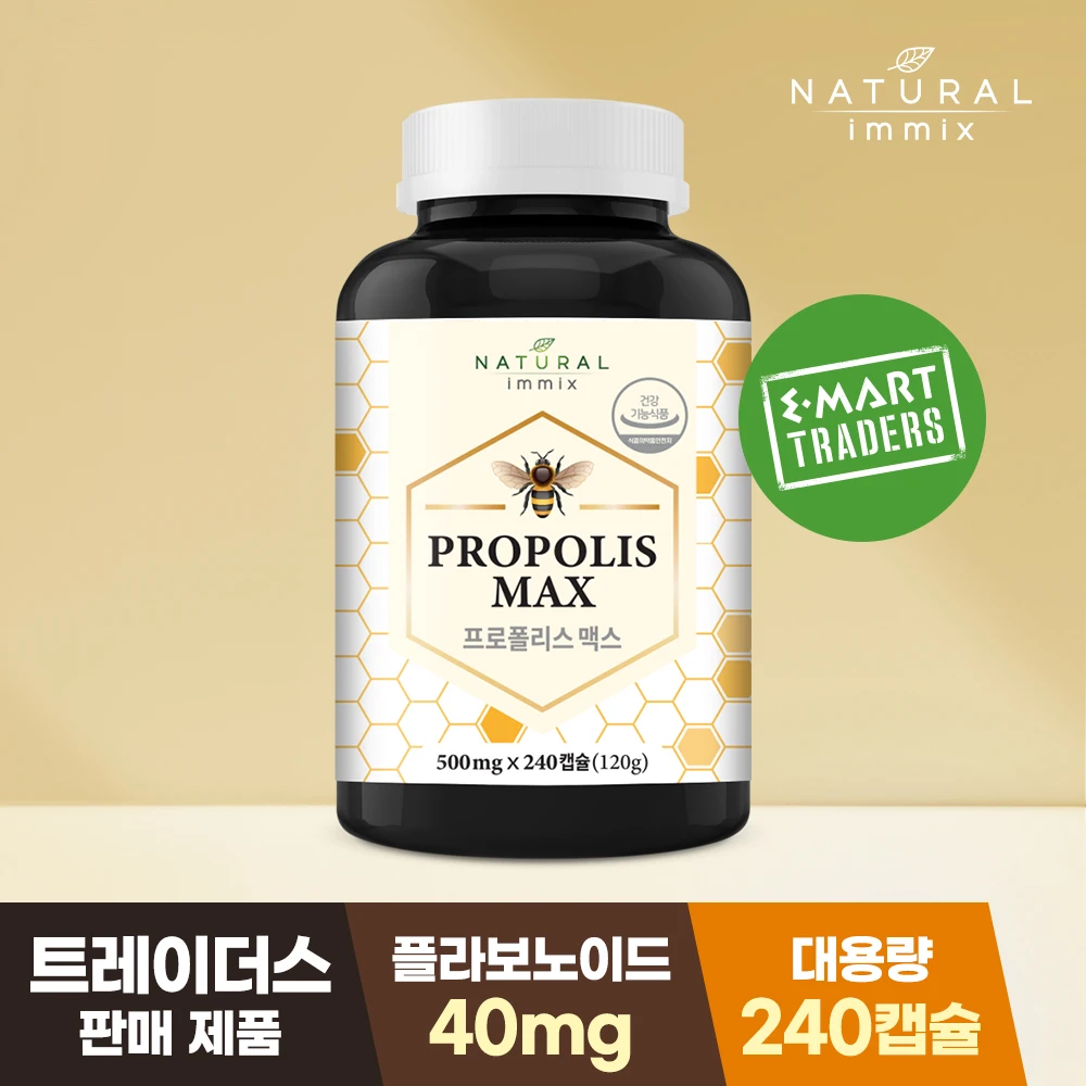 [Naturalimmix] Propoli Max zinco (4 mesi) 500 mg x 240 capsule