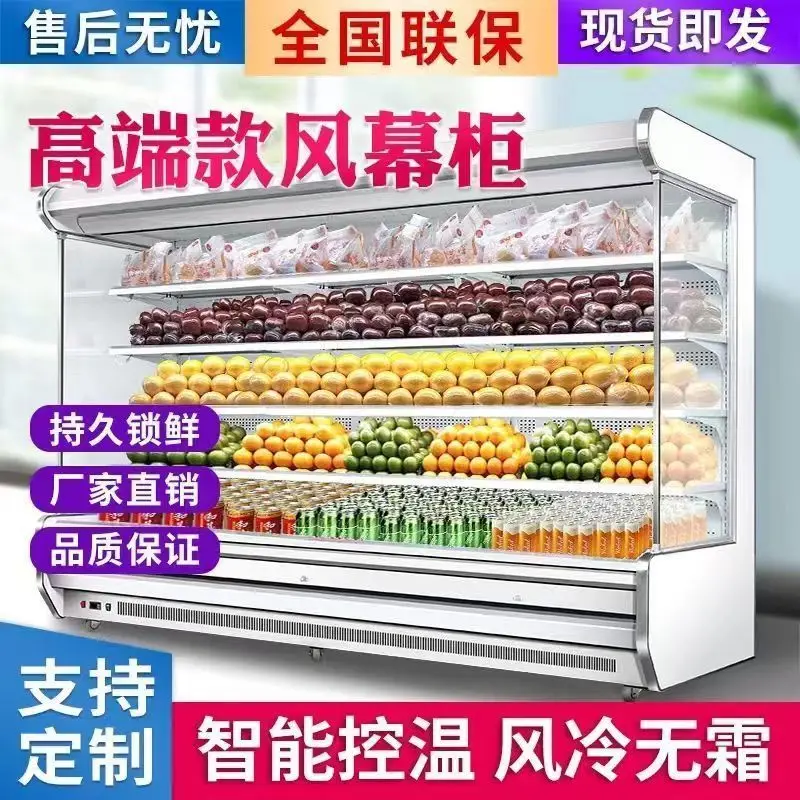 Custom. [Intelligent Temperature Control] Wind Screen Counter Cooled Display Cabinet Fruit and Vegetable Skewers Cabin