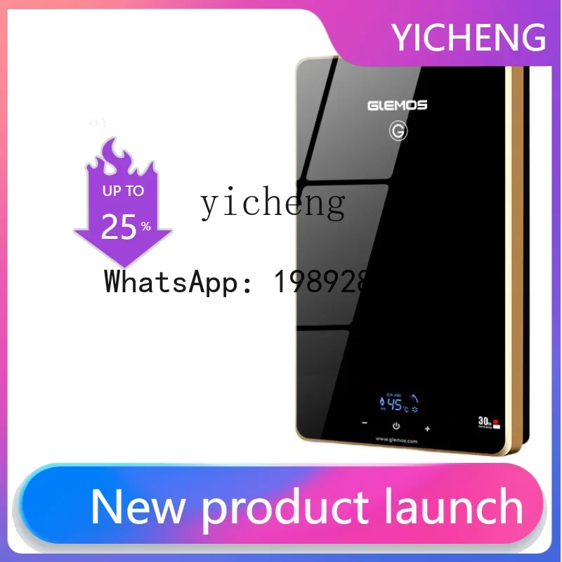 S1   Instant Electric Water Heater Bath Fast Hot Constant Temperature Heat Exchanger Shower