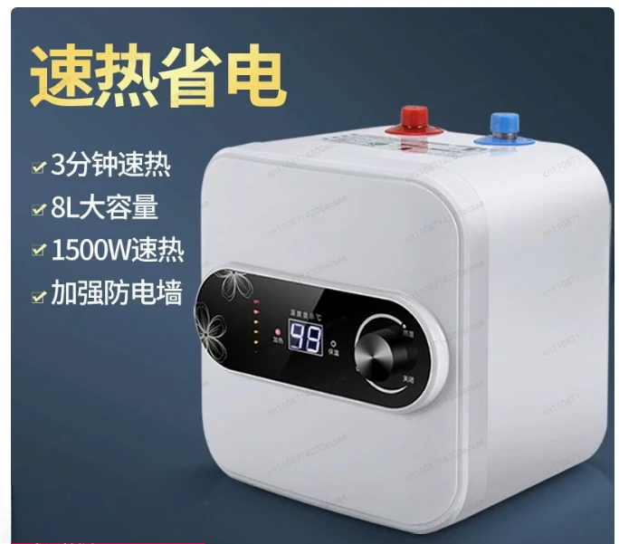 

8L Water Storage Instant Electric Water Heater Rapid heat Insulation Digital display Thermostat Knob Control Up Down Water Inlet