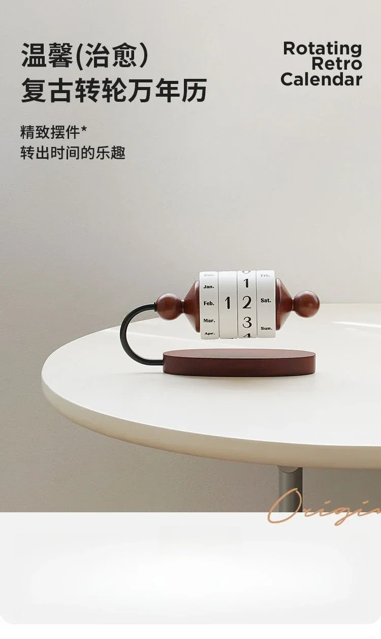 

Light luxury retro desktop wheel calendar ornament home living room wine cabinet high-end atmospheric jewelry