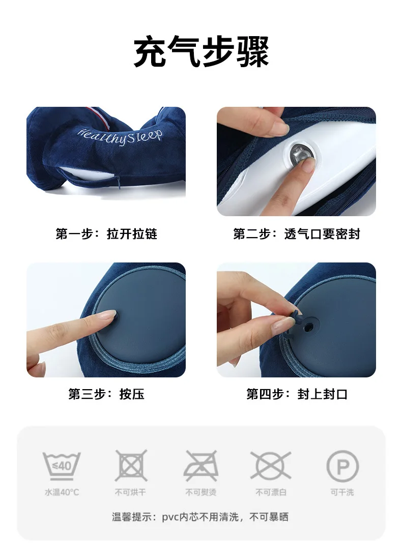 Inflatable U Shaped Travel Pillow Neck Support Cushion for Airplane Flight Train Office Nap Portable Foldable with Storage Bag