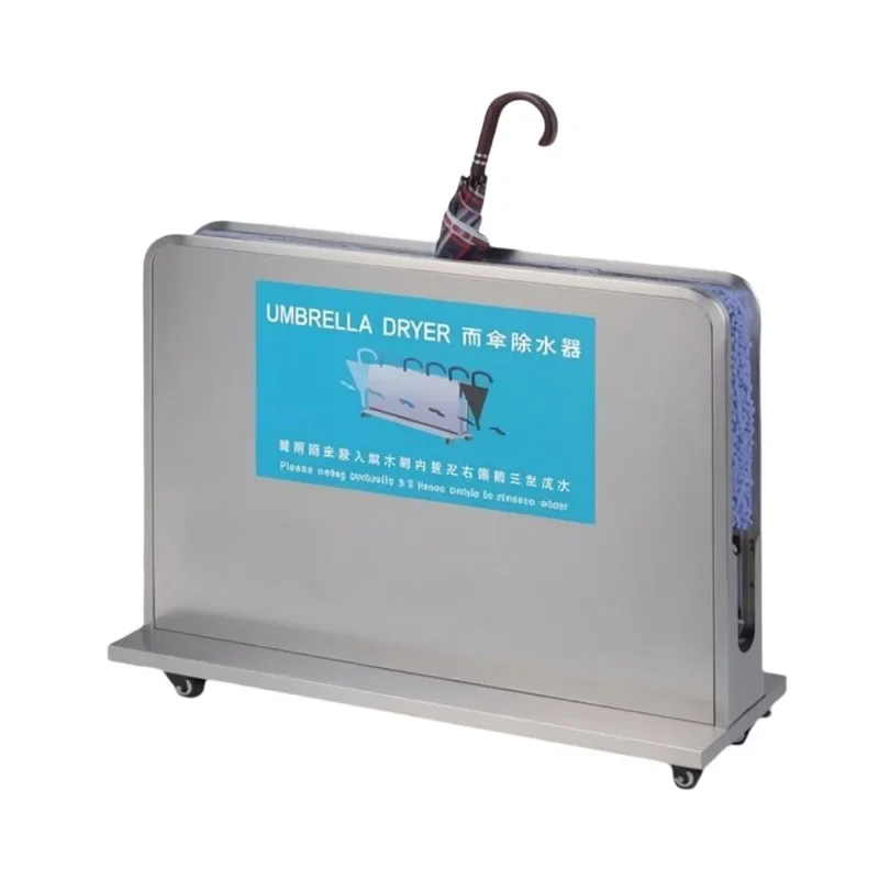 Hotel lobby umbrella water remover Commercial stainless steel suction pad Quick drying drain rack Umbrella rack Water wiper