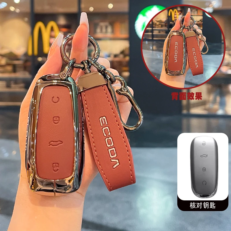 Car Zinc Alloy Leather Key Case Cover Holder Chain For Chery OMODA 5 2025 2026 Auto Interior Accessories Smart Fob Key Protect