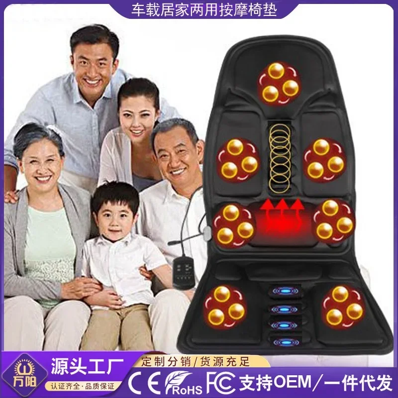 Car massage cushion car home dual-purpose vibration massage chair cushion neck waist full body massage