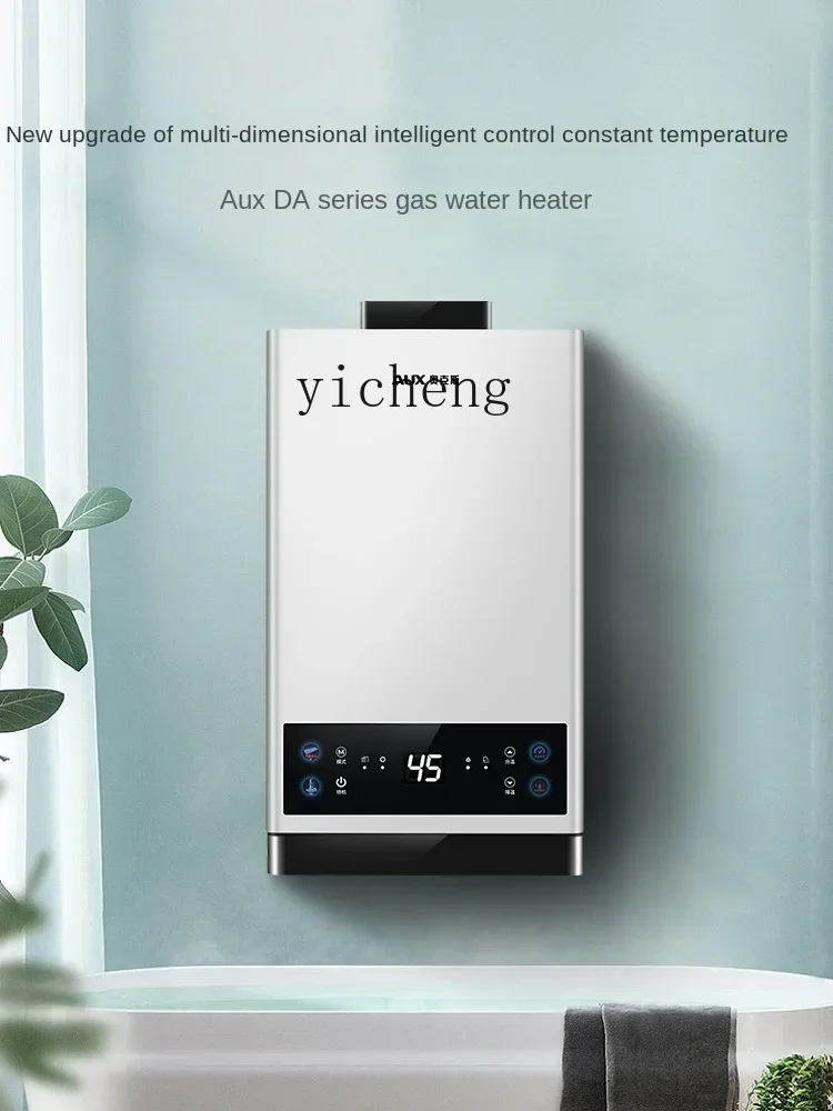 ZF ガス給湯器天然ガス電気家庭用瞬間熱強力な放電一定温度