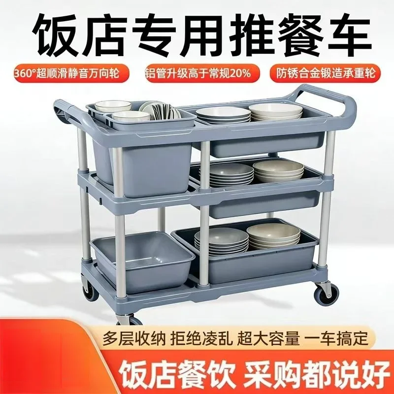 Food truck Commercial bowl truck with trash can Hotel restaurant restaurant Food truck Three-layer silent wheel mobile cart