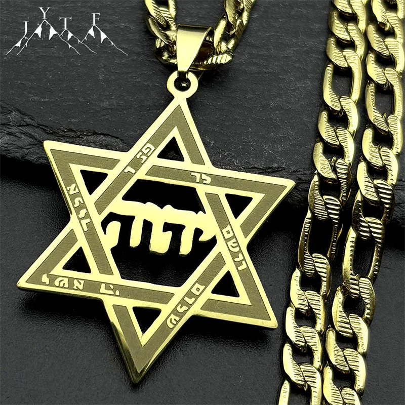 David Star Tetragrammaton Yahweh Hebrew Pendant Necklace for Women Men Stainless Steel Gold Color Jewish Israel Amulet Jewelry