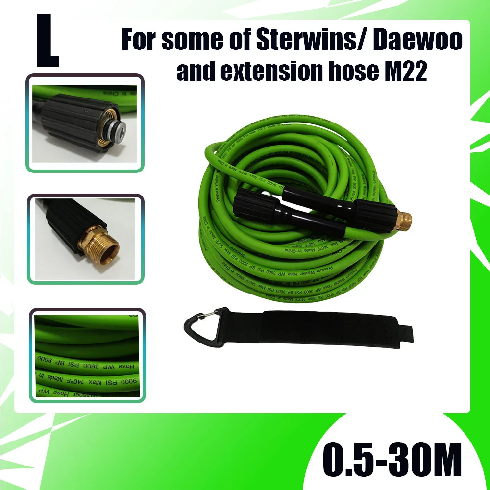 0.5-30M Ultra Flexible Pressure Washer Hose Pipe Cord Kink Resistant PressureFor some of Sterwins/ Daewooand extension hose M22