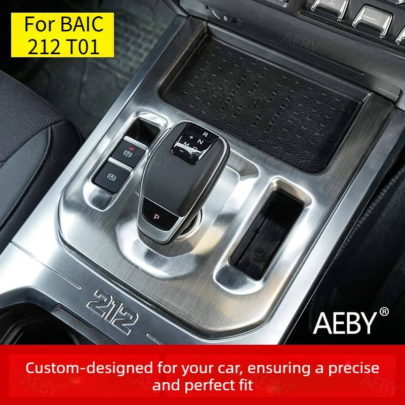 For BAIC 212 T01 Center Console Shift Panel Decoration, Stainless Steel Shift Rack Cover, Center Console Protector, Accessories