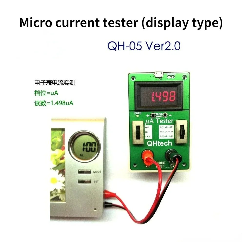 VER2.0 Micro Current Tester Milliammeter Nano Ammeter Display Type - Precision Measurement Tool for Electronics