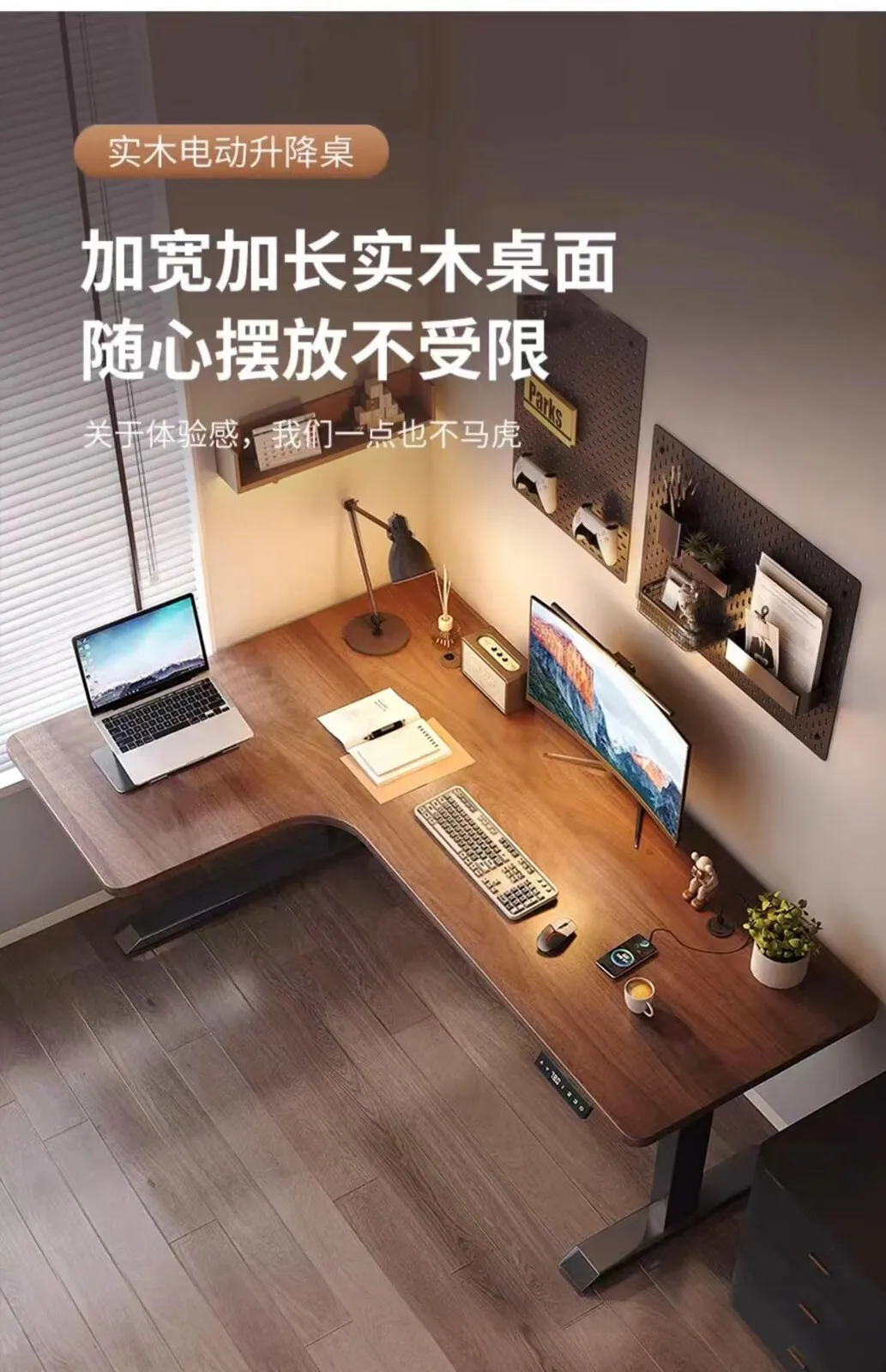 Table élévatrice électrique, table d'étude de bureau d'angle, bureau en bois massif, maison d'étudiant, bureau d'ordinateur d'angle