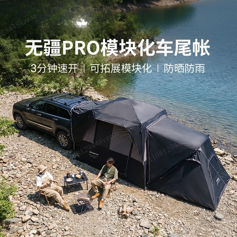 Wujiang X3 Speed Drive Rear Tent SUV Car Outdoor Camping Tent Camping Portable Overnight Equipment