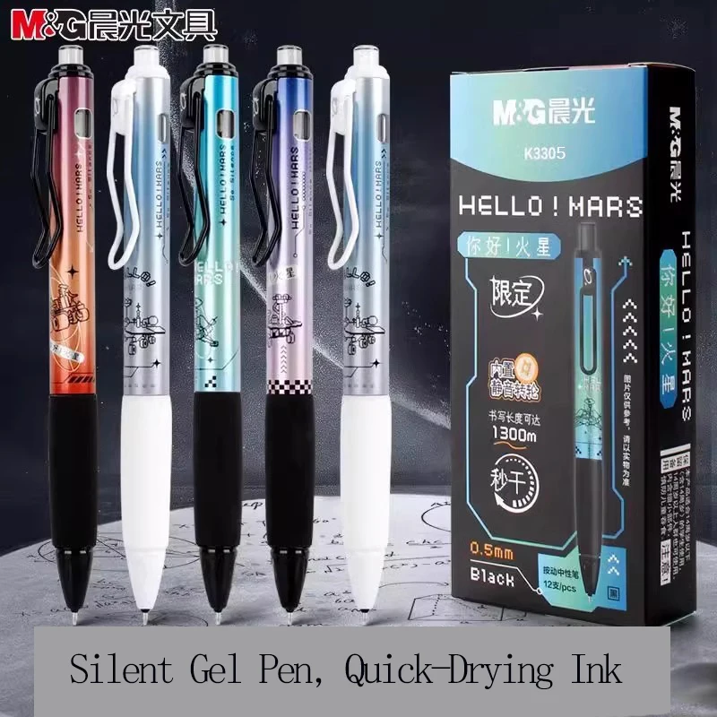 M&G Silent Gel Pen 0.5mm Black ST Nib Quick-Drying Ink Soft Rubber Grip Refillable Cartridge for Students And Office Use