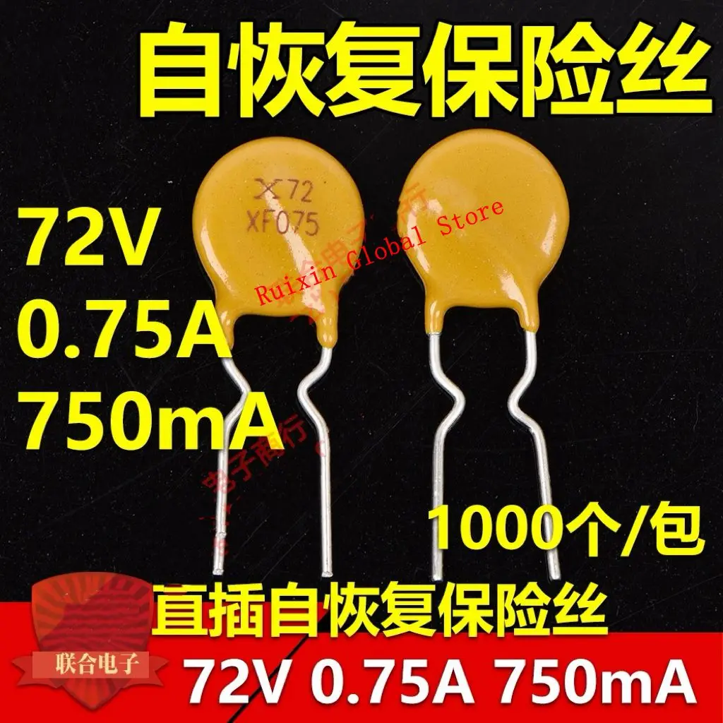 

【50PCS】RXEF075 direct insertion self recovery fuse 72V 60V 0.75A 750ma Taike plug-in PPTC