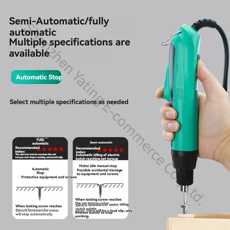 

220V plug-in high-speed electric screwdriver, small straight shank, brushless motor, high-speed electric screwdriver
