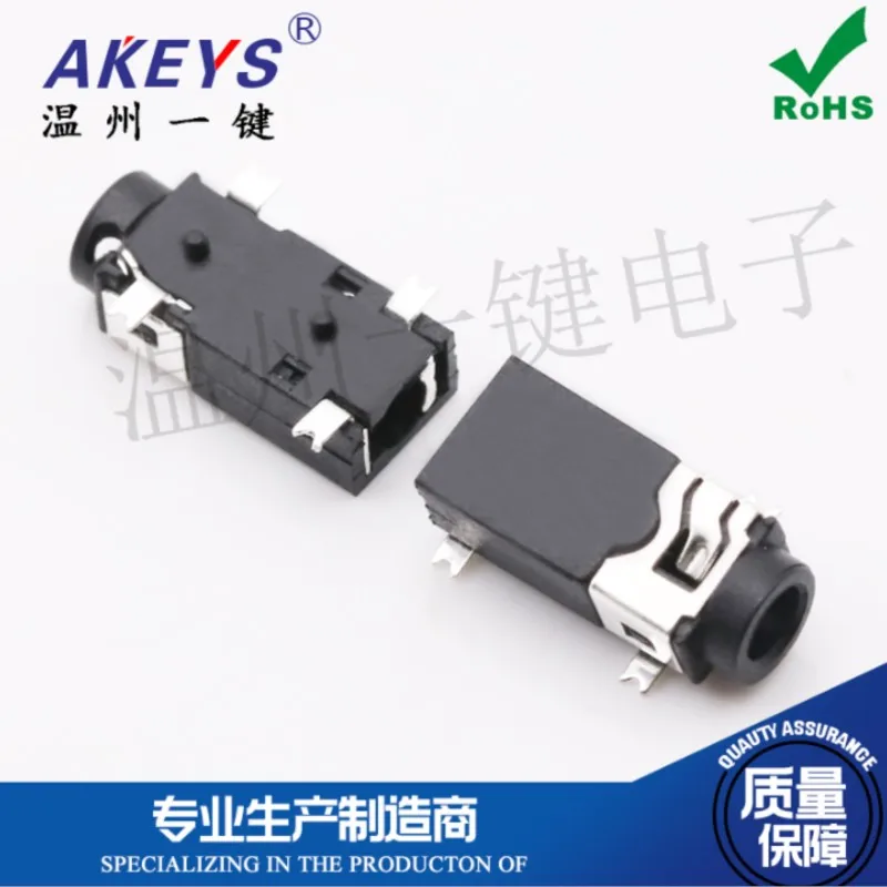 10 PCS PJ-234-4P pillarless power socket 2.5 headphone socket 4 foot patch 2 fixed foot socket base