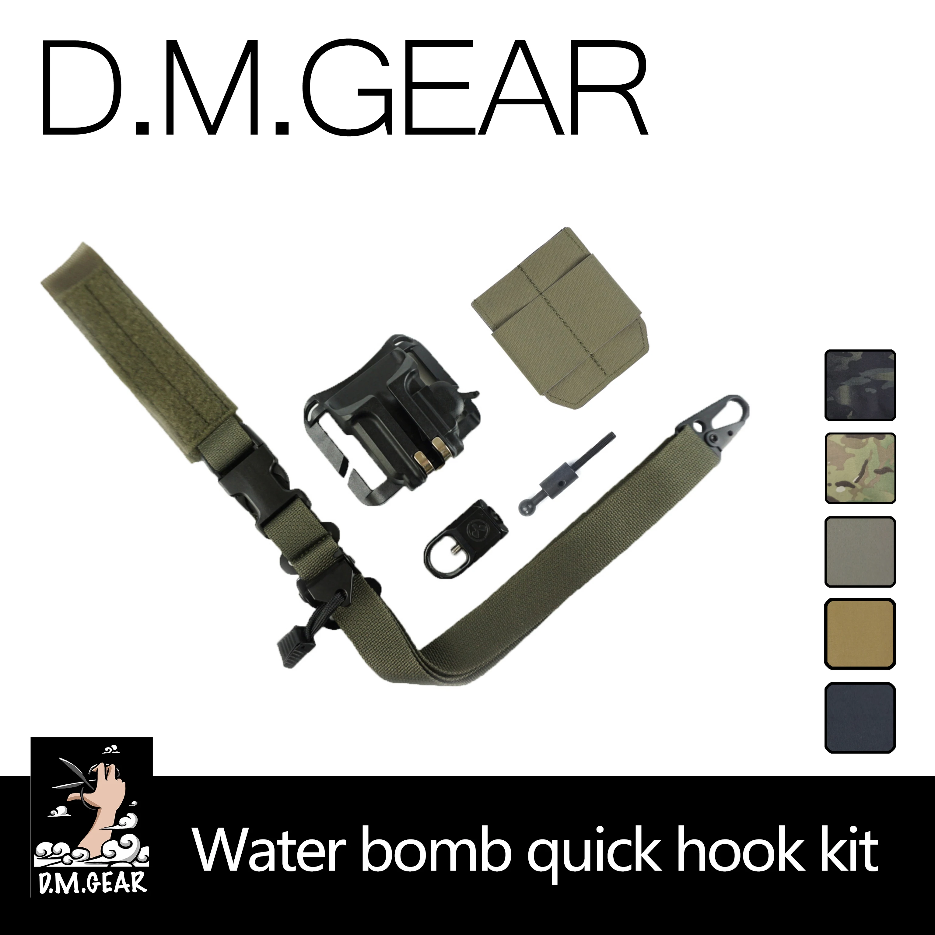 DMGear оригинальный дизайн, аксессуары для пейнтбола, камера для воды и страйкбола, быстрое крепление и расслабление, тактическое оборудование для