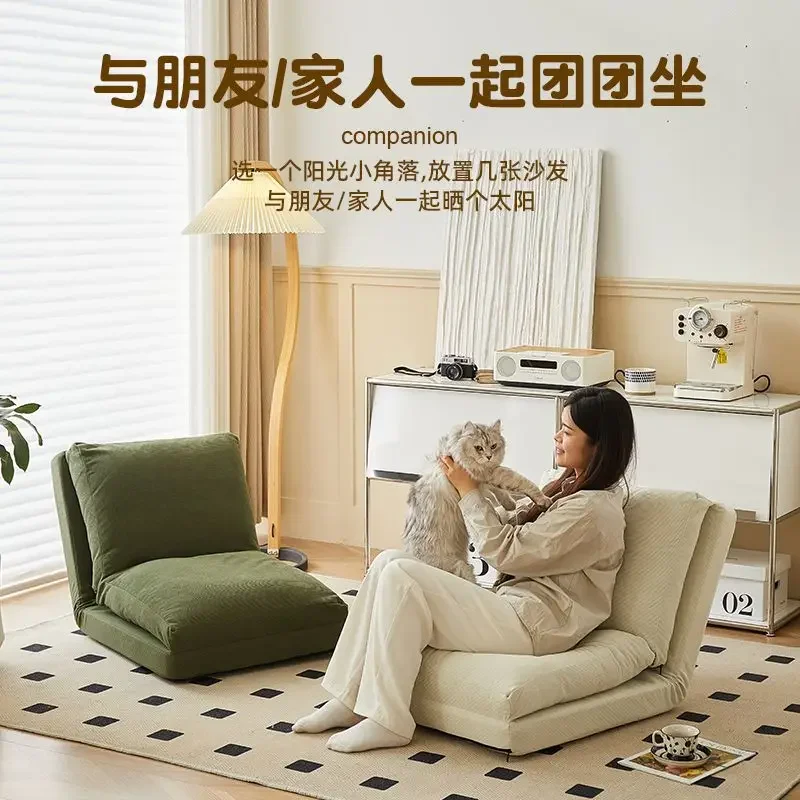 Nordic Human Dog Bed Lazy Sofa Can Lie Down and Sleep Single Person Tatami Huge Folding Balcony Bedroom Small Sofas Lounge Chair