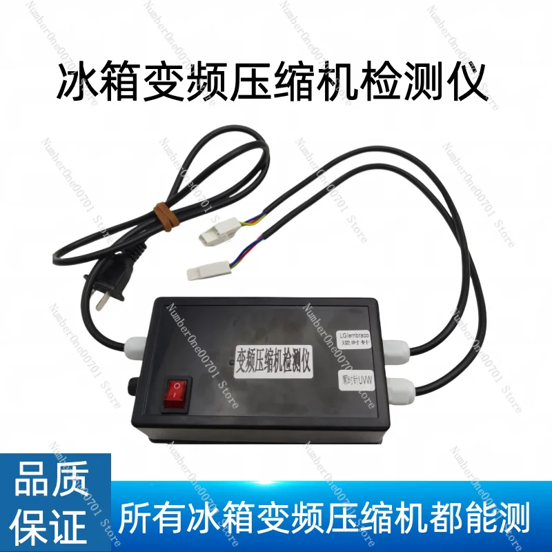 Refrigerator Inverter Compressor Tester, Variable Frequency Diagnostic Tool, Direct Start Detection for Fridge Repair