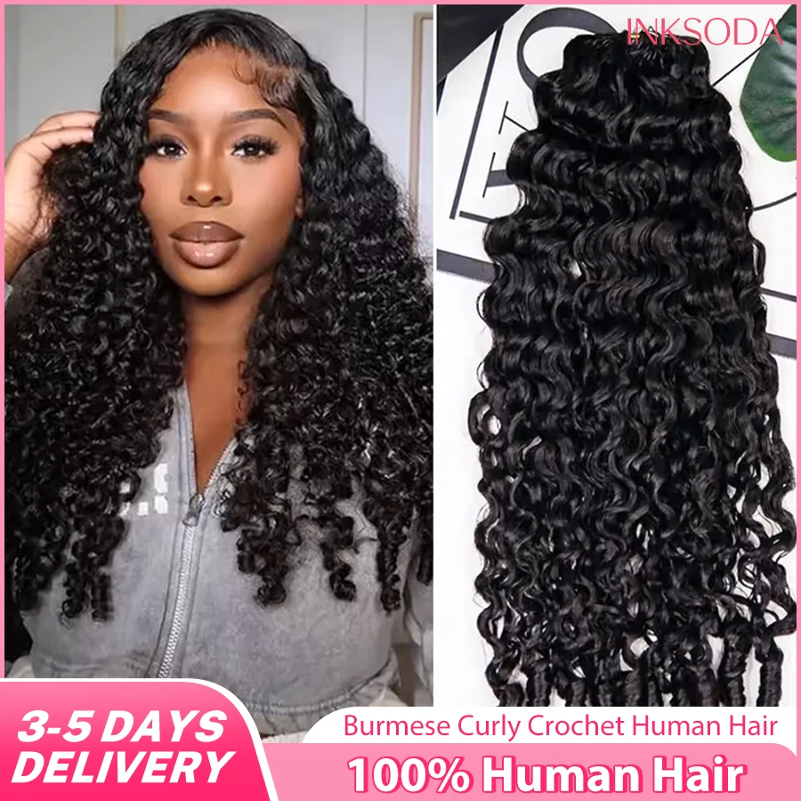 

Парик из 100% натуральных волос Remy, 12A, бирманские кудрявые пряди, предварительно разделенные, без узлов, прямые, с текстурой Kinky Straight, для женщин