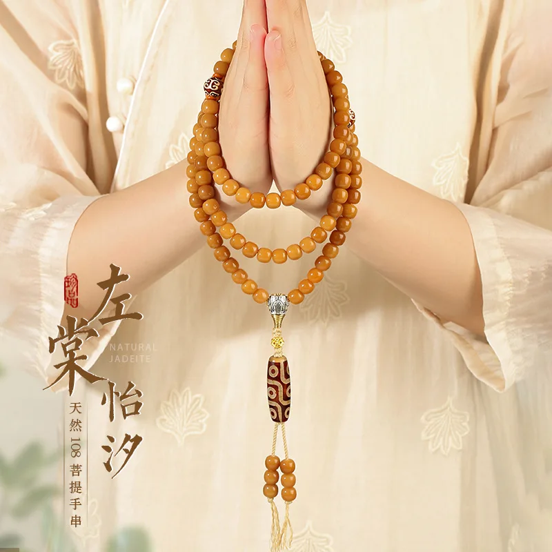 Weathered Bodhi Root Bracelet with 108 Nine eyed Heavenly Beads Pendant and Bodhi Child Buddha Bead Bracelet for Men and Women