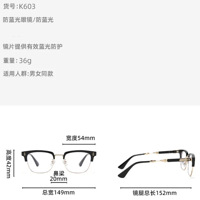 Fashion Brand Retro Carved Glasses Exquisite Men's Women Half Frame Glasses High-quality Prescription Glasses Frame Blue Light