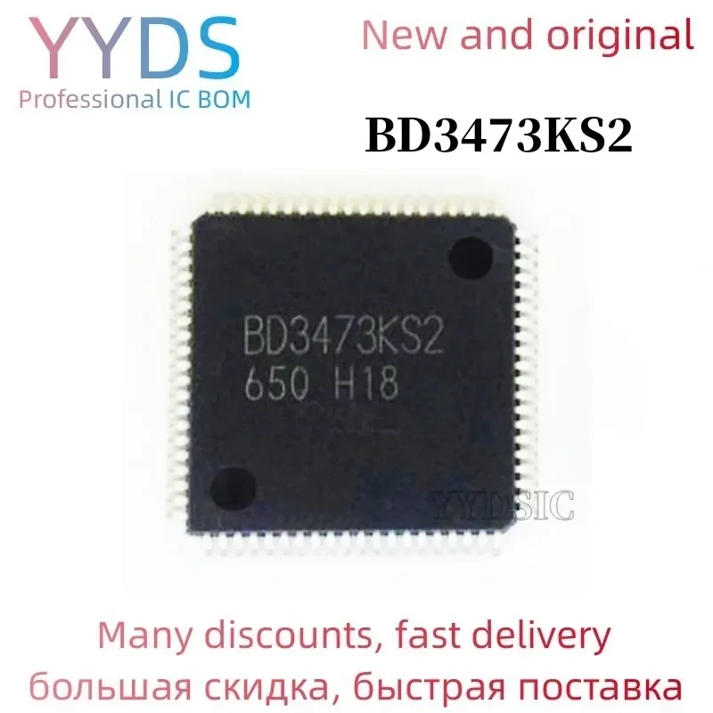 NEW BD3473KS2 BD3473 QFP LCD CHIP 1PCS