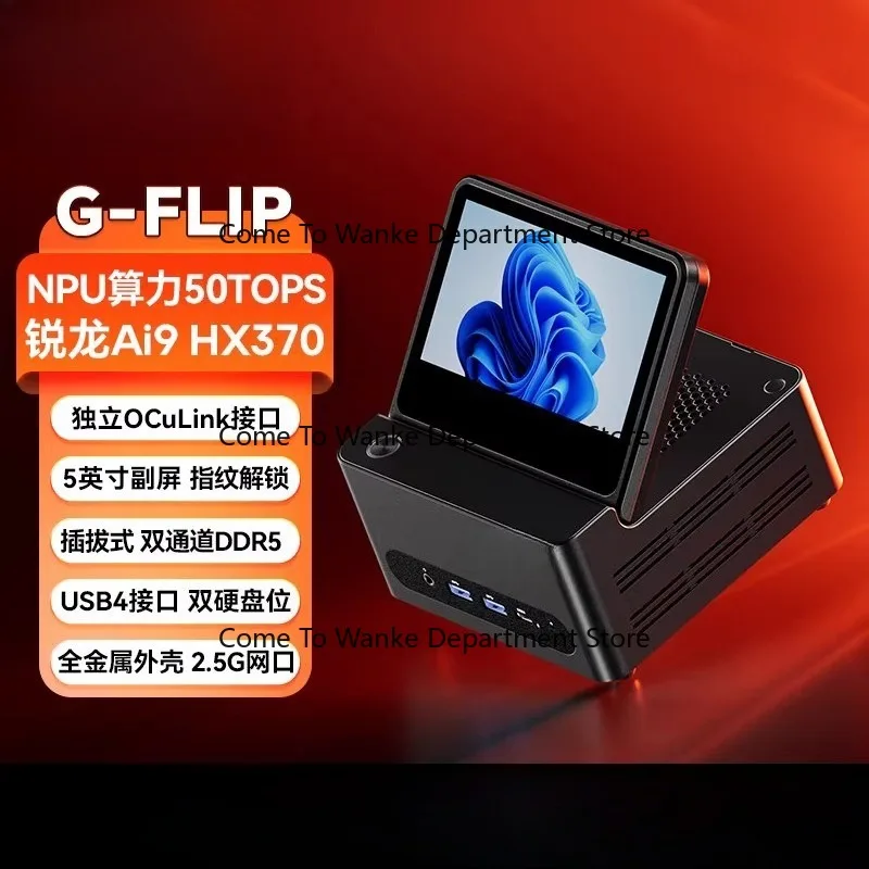 

Mini Desktop Ry00zen AI9-HX370 High-Performance AI Gaming Computer