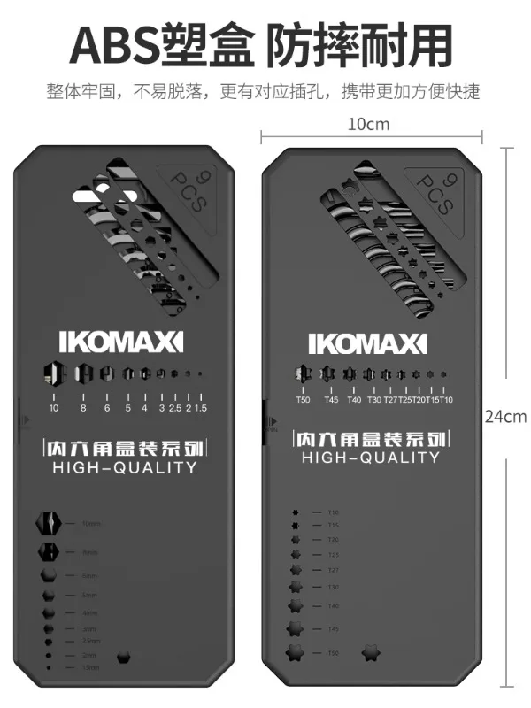 Internal hexagonal wrench set, hexagonal screwdriver tool, universal internal hexagonal genuine