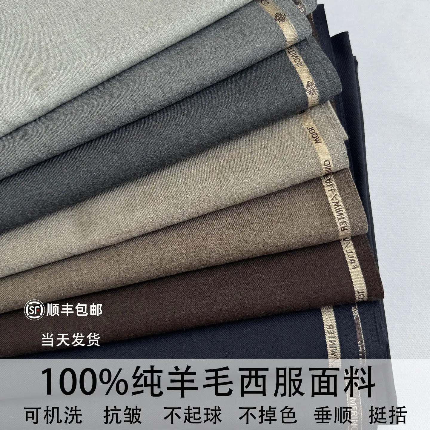 Machine Washable Pure Wool Worsted Designer Fabric Wrinkle Resistant Textile for Suits and Trousers, Garment Sewing Material