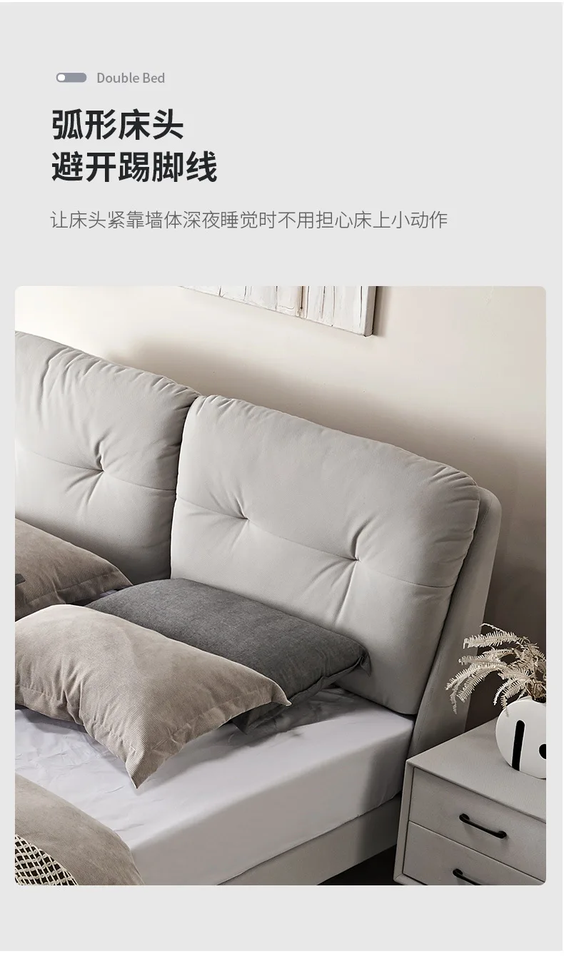 Cama suave de terciopelo con tecnología, cama doble para celebridades de Internet, dormitorio principal de 1,8 m