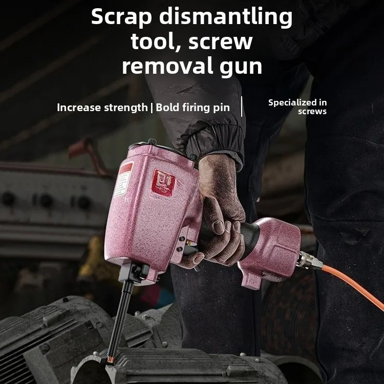 Return Screw Gun NP60 Pneumatic Nail Puller, Waste Recycling Nail-lifting Aluminum Air Nail Gun, Return Nail Gun