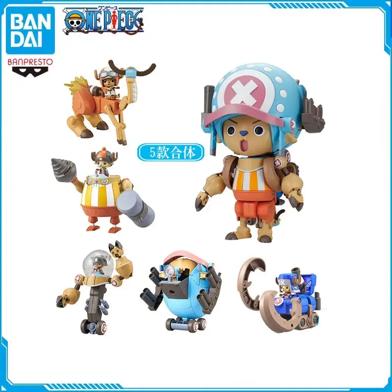 BANDAI Anime ONE PIECE Figures Tony Tony Chopper Active Joint Super Robot Second Generation Fortress Heavily Armed MechaAssembly