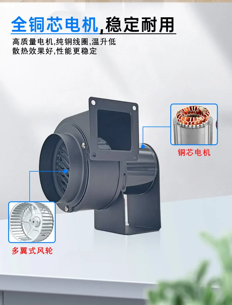 CY100 Small Extraction Fan Micro Duct Exhaust Silent Household Industrial 45W Blower Multi-Wing Centrifugal Fan