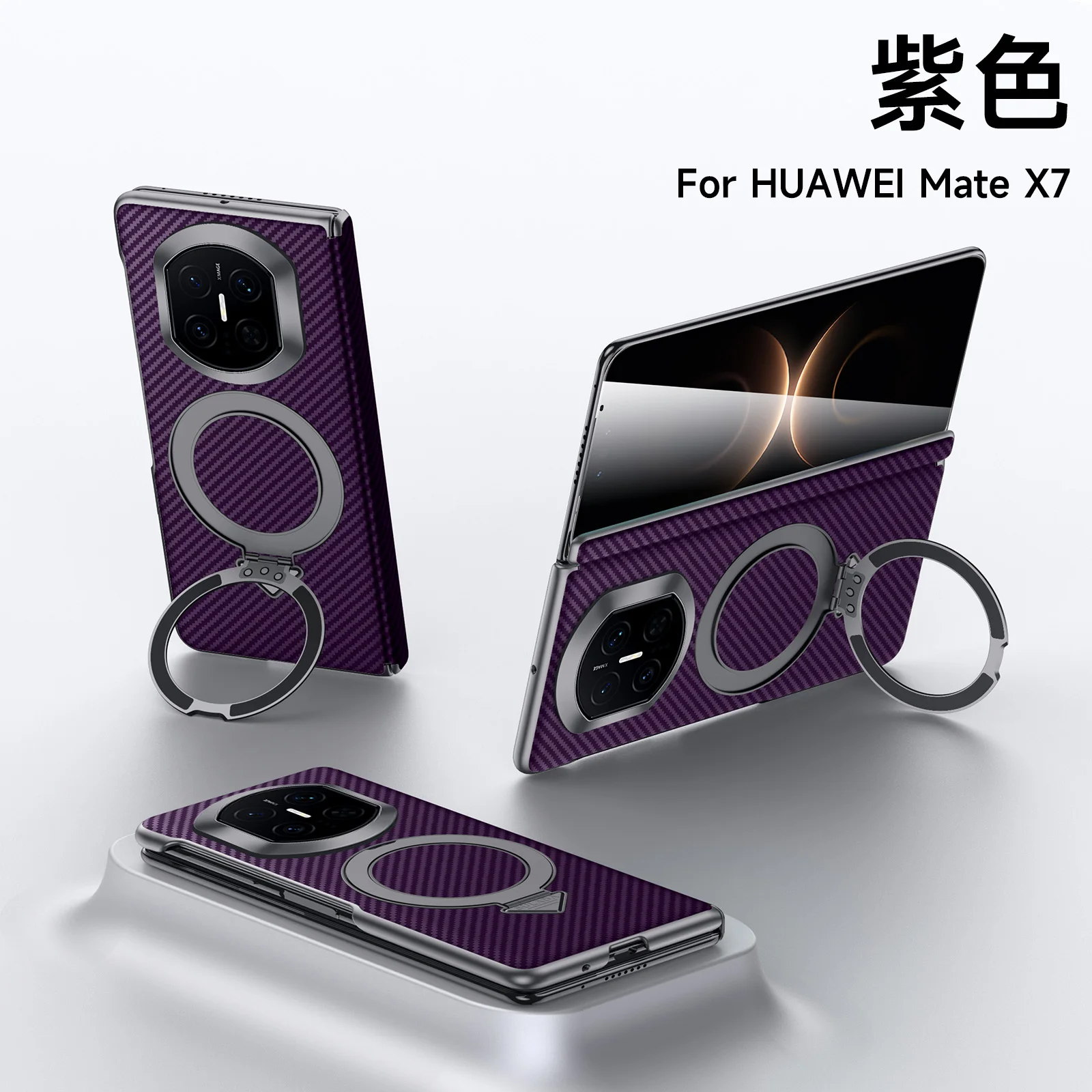 

Оригинальный чехол Magsafe из углеродного волокна Sulada для huawei mate x7, шарнирное кольцо, держатель, кронштейн, задняя крышка