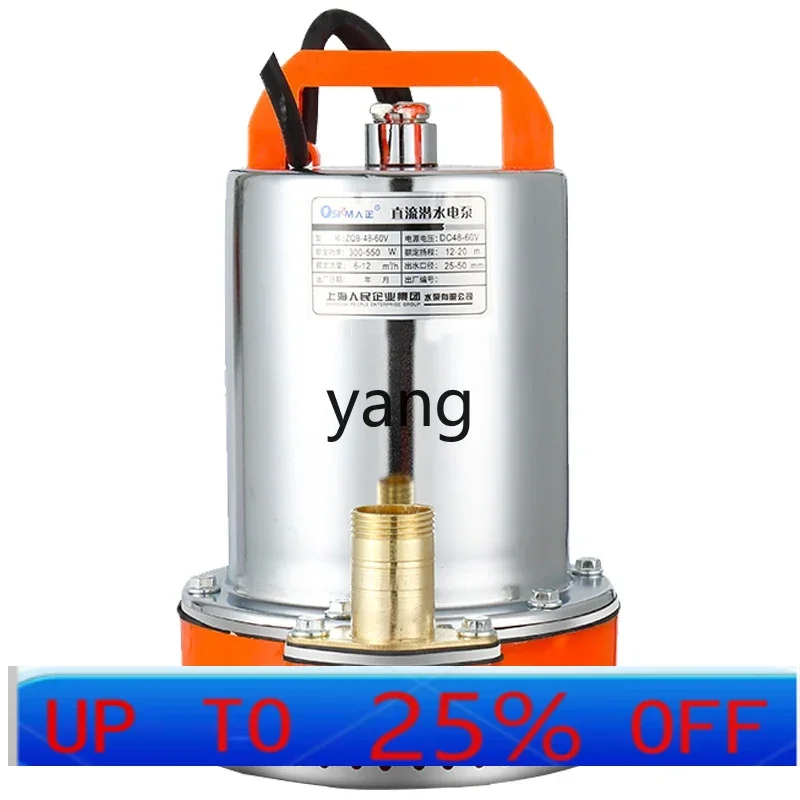 

LTT DC submersible pump household electric vehicle water pump battery water pump