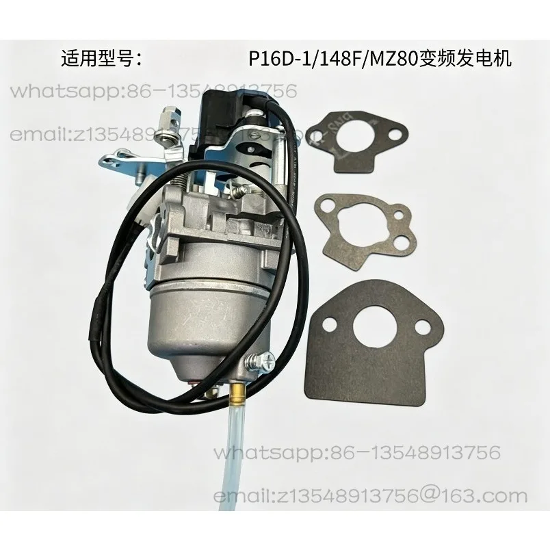 MZ80 2KW variable frequency generator P16D-1 vaporizer 148F carburetor spot