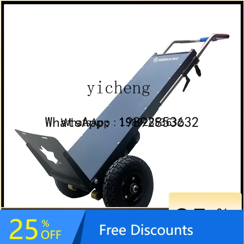 II2-27   electric stair climbing machine truck silent automatic up and down stairs artifact climbing truck