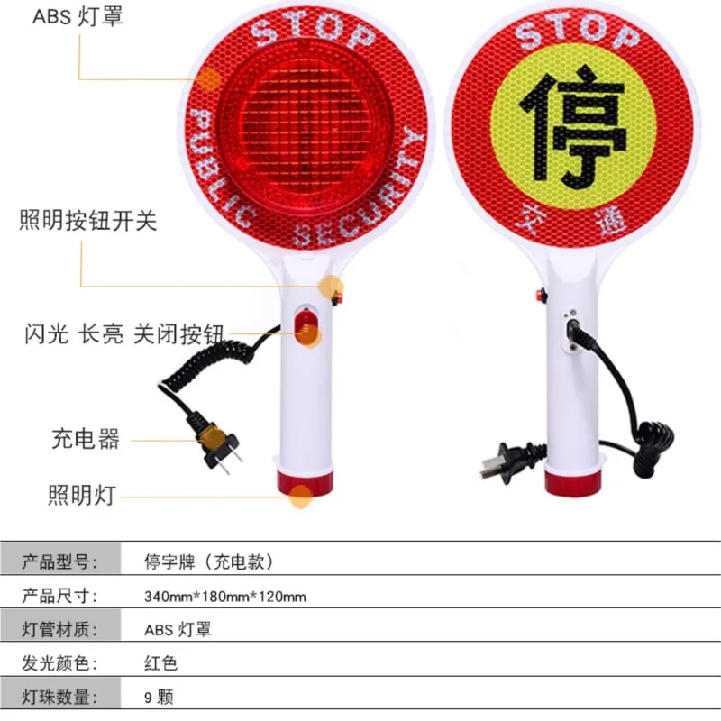 Twee-weg Handheld LED Traffic Sign Stop Licht Lamp Auto Indicator Waarschuwing Baton Zaklamp