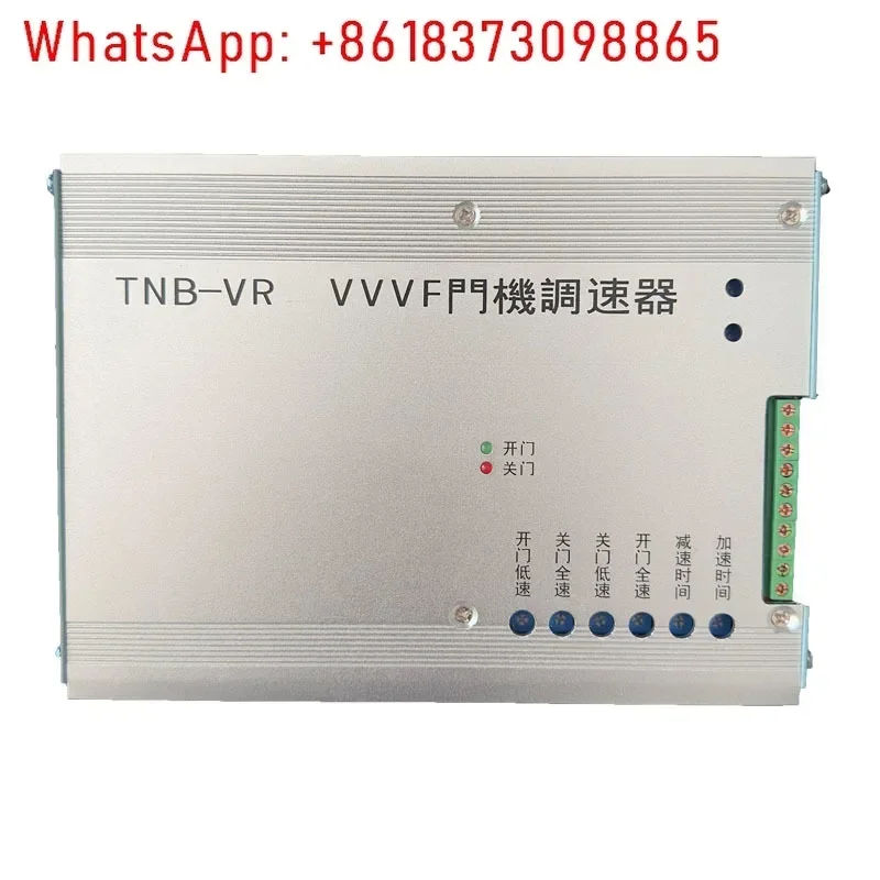 Toepasselijke lift VVVF deur machine gouverneur TNB-VR/TNB-V1 CV180CV190CV330 frequentie conversie