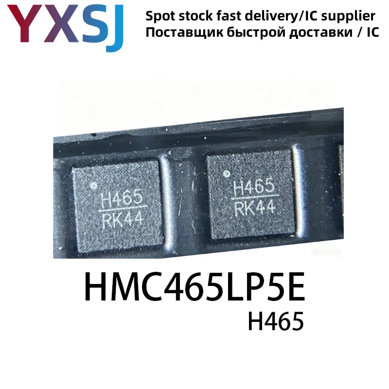 5piece HMC465LP5E QFN screen printing H465