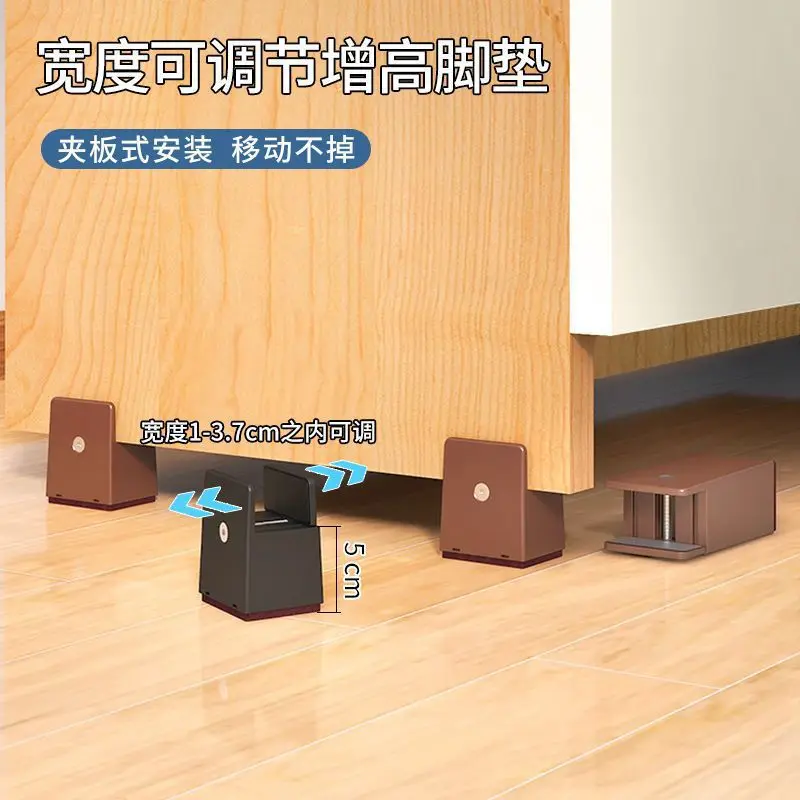 Adjustable Chair Feet Riser Screw Clamp Furniture Risers 2/4 Inch Height Heavy Duty Sofa Tables Bed Furniture Legs Risers